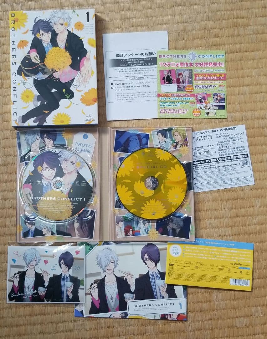 BROTHERS CONFLICT　全7巻+OVA全2巻