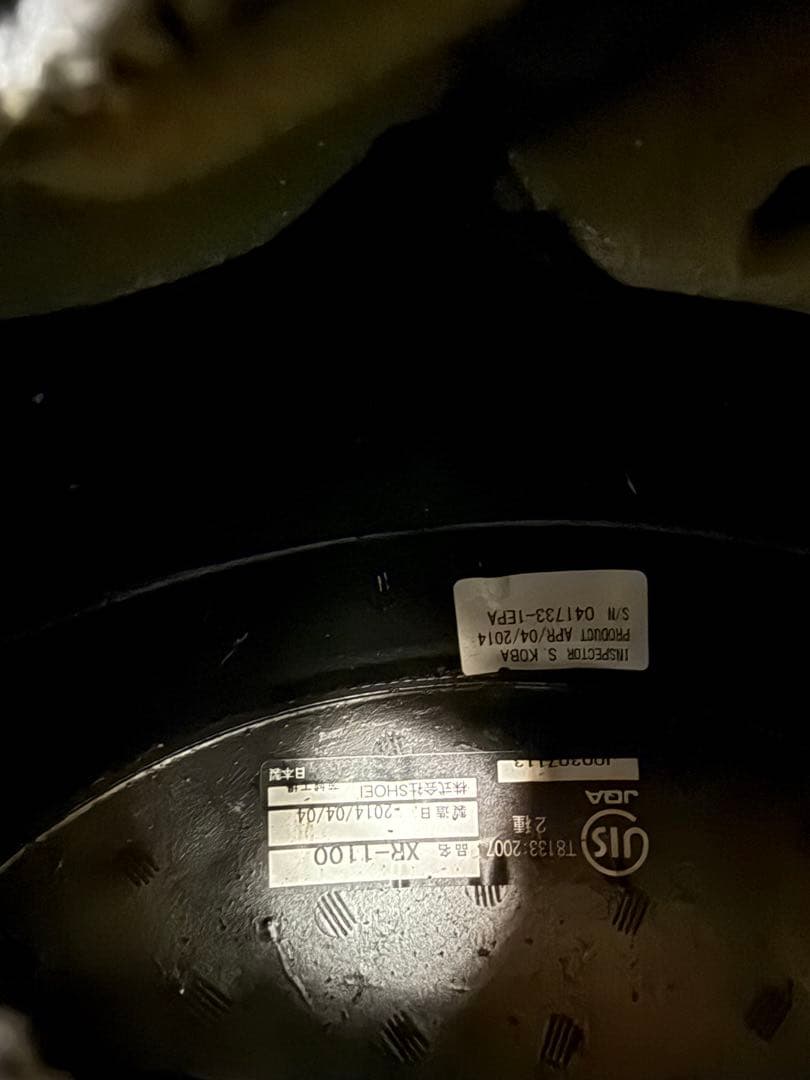 SHOEI フルフェイスヘルメットxl