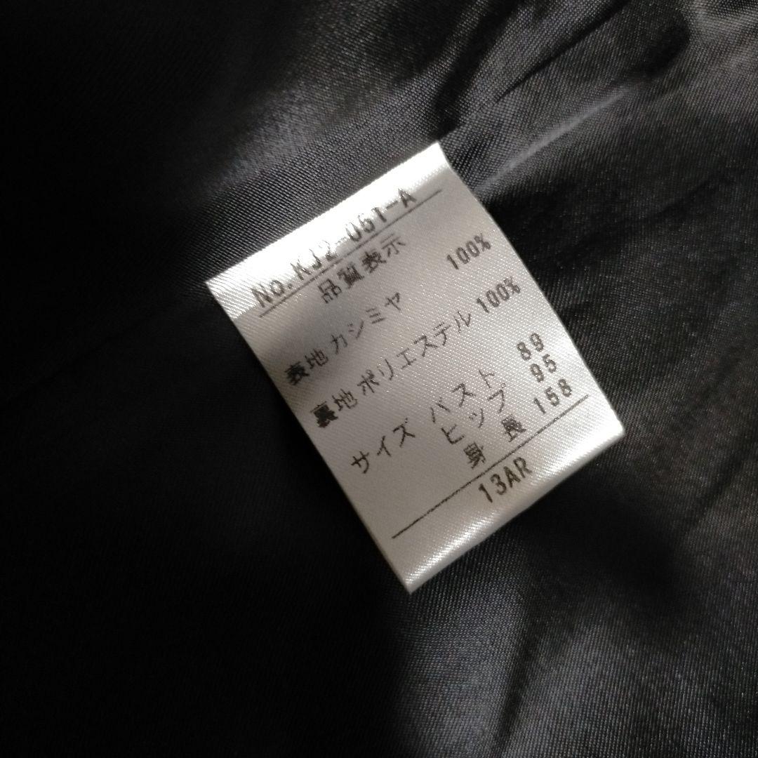 ピュアカシミヤ100％ 最高級生地 ミドル丈 ダブルチェスターコート 黒 大きめ