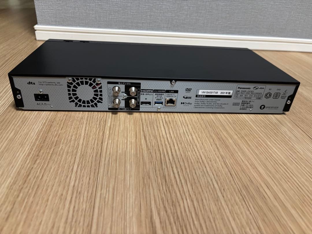 パナソニック ブルーレイレコーダー DMR-2X301 2021年製　美品！