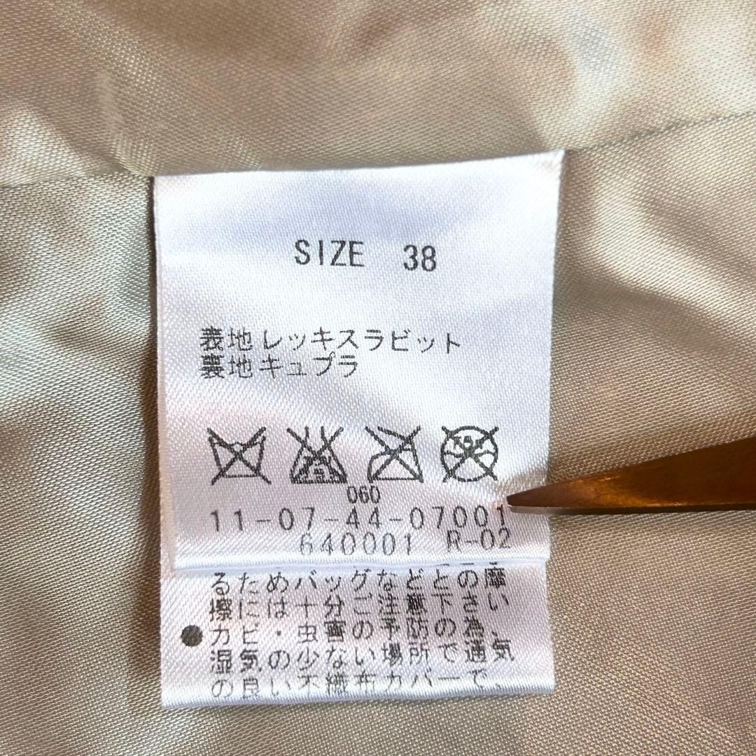 定価約 7万 未使用級✨️ Ballsey ラビットファー ベスト 菊池京子