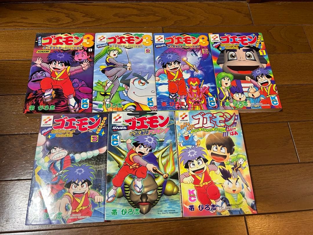 がんばれゴエモン　漫画　マンガ　まとめ売り　レア