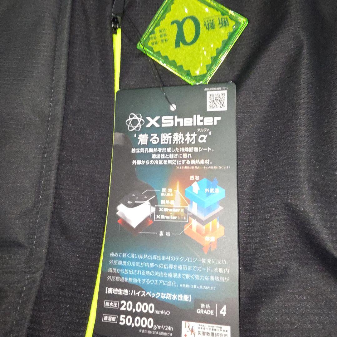 ワークマン　Xシェルター防寒防水ジャケットのみ　大きいサイズ　4L