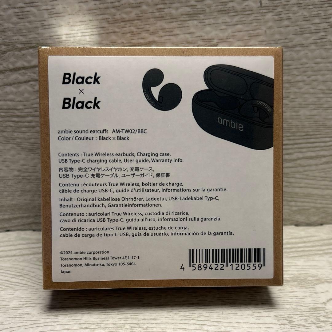 ambie sound earcuffs AM-TW02 Black (新品)