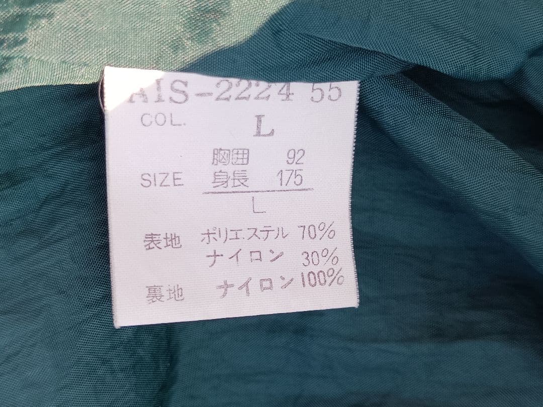 Christin　Dior　ヴィンテージ　Bomber　Jacket 　L