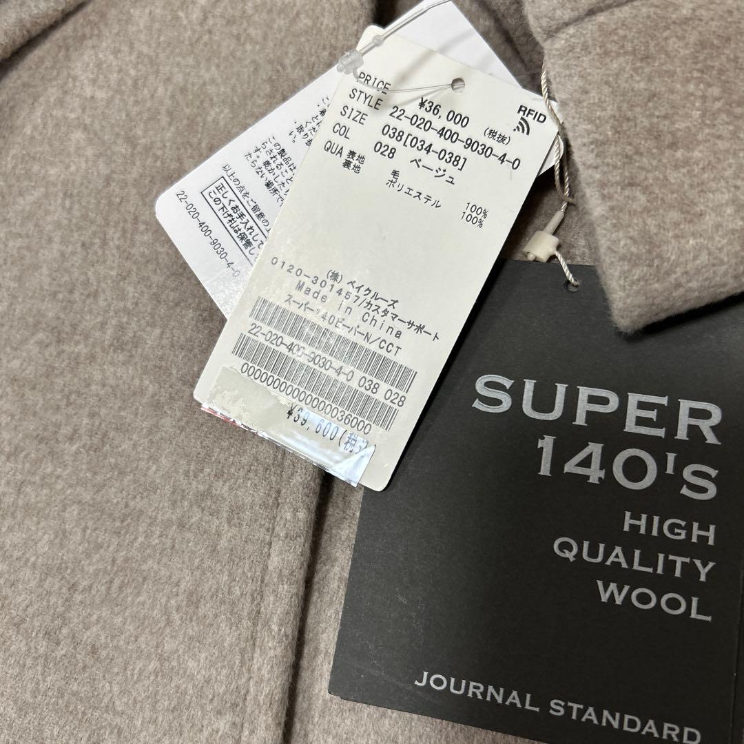 JOURNAL STANDARD ウールコート 038 (M)