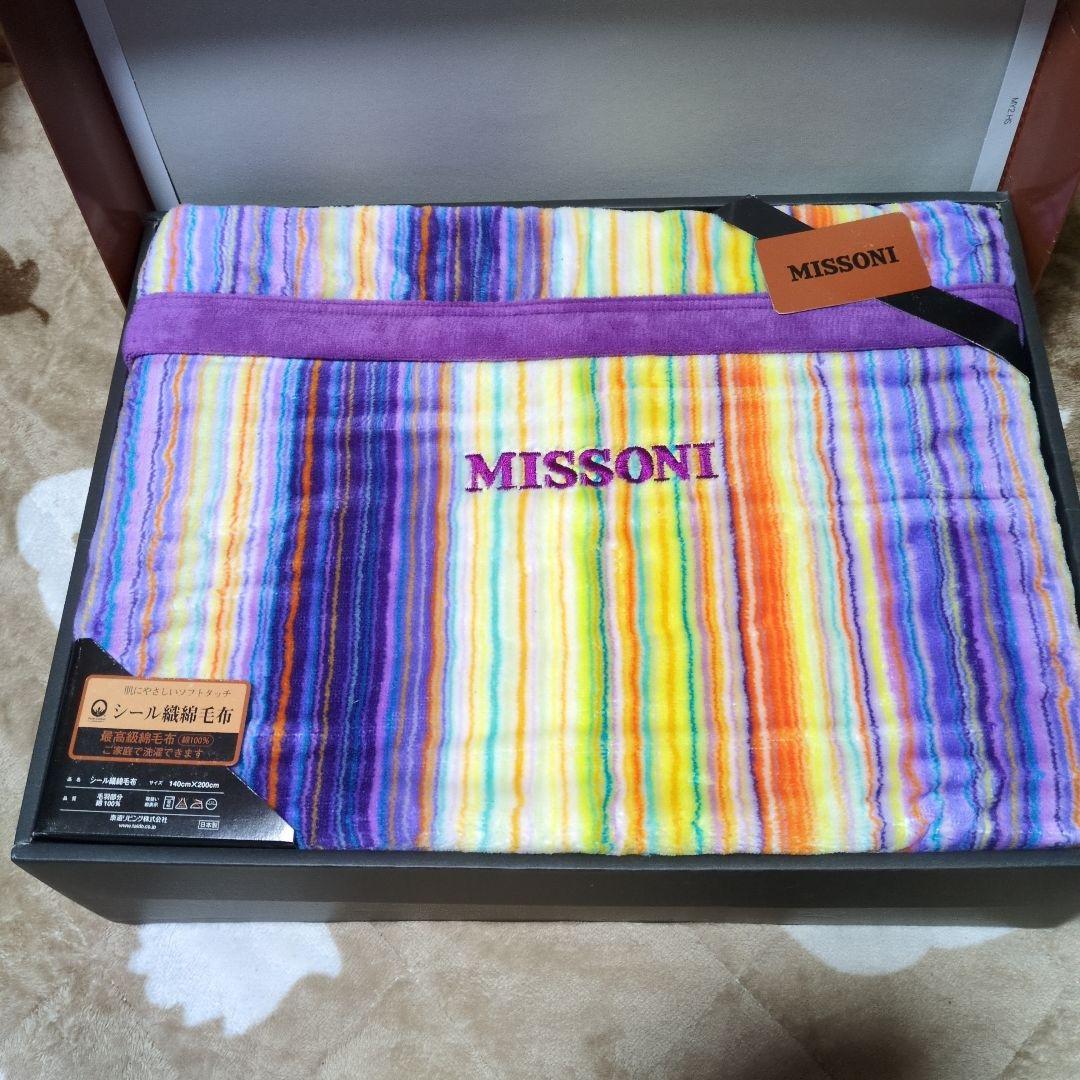 MISSONIシール織綿毛布