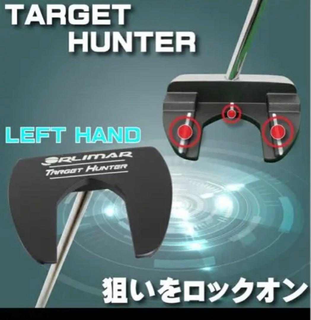 【新品】中尺パター 左用 40インチ オリマー ターゲットハンター