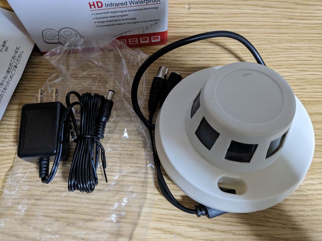 煙感知器型カメラ AV-ATC9912 2台