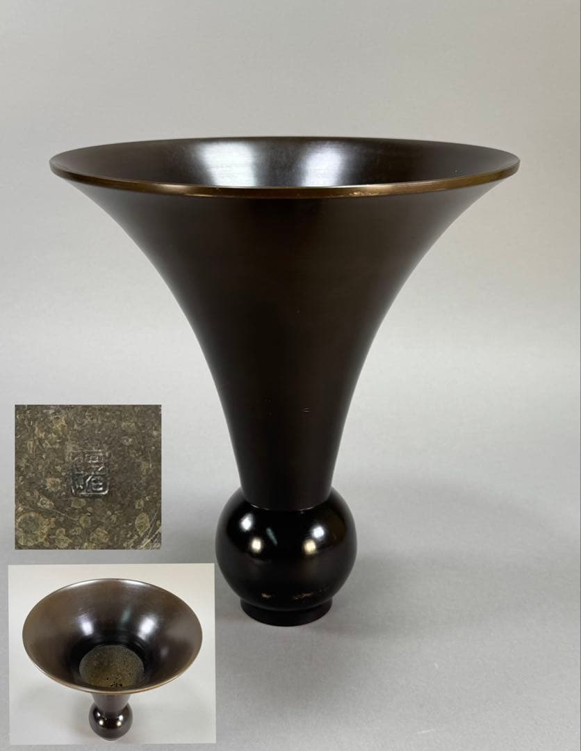 いけばな　池坊　唐銅花器　生花　在銘あり　古流　草月流　小原流　花瓶　華道具