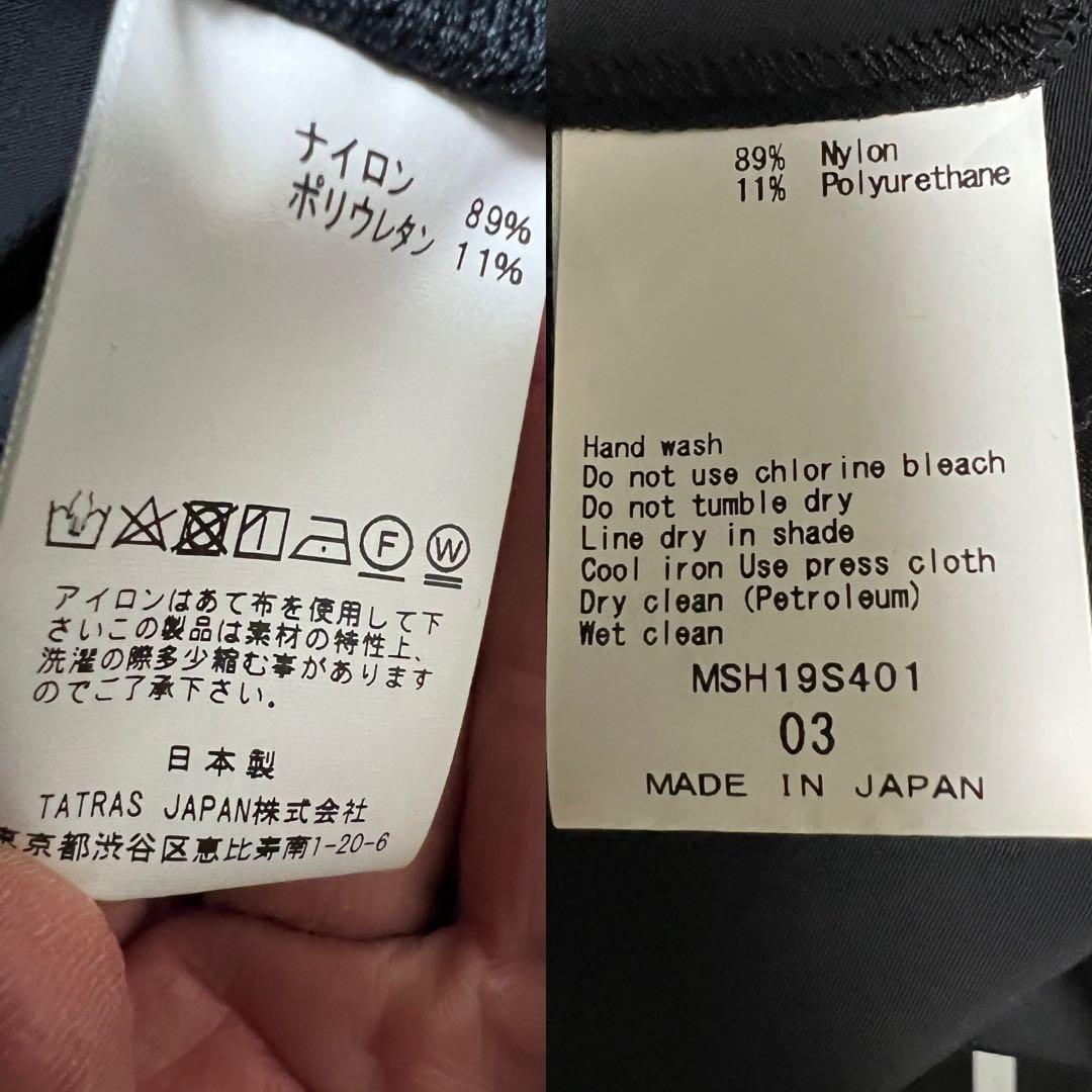 H.I.P by SOLIDO セットアップ 希少3点セットTATRAS L 黒