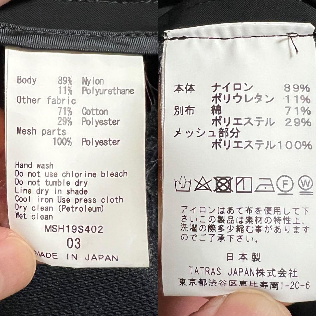 H.I.P by SOLIDO セットアップ 希少3点セットTATRAS L 黒