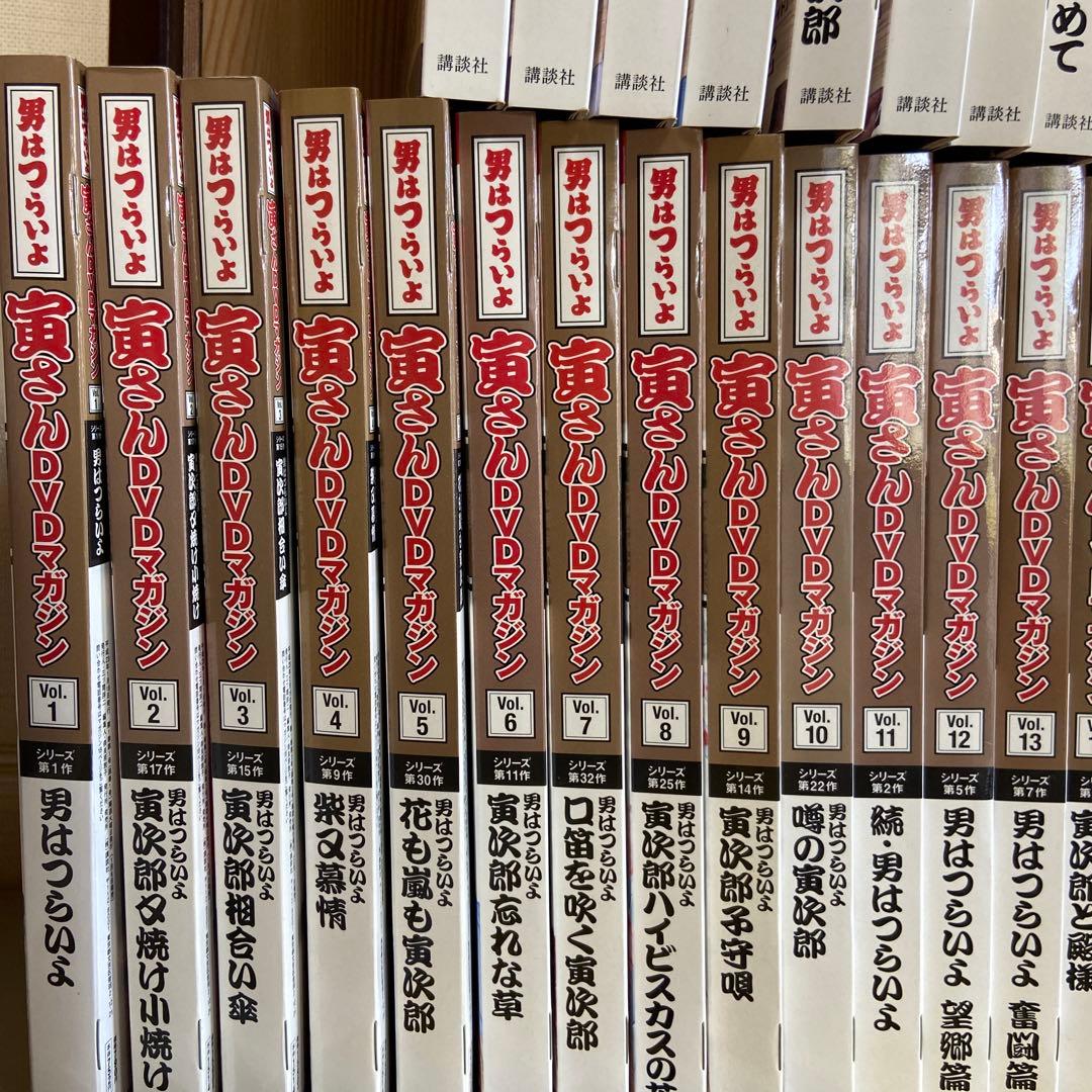 DeAgostini 男はつらいよ 寅さんDVDマガジン 50巻 全巻セット