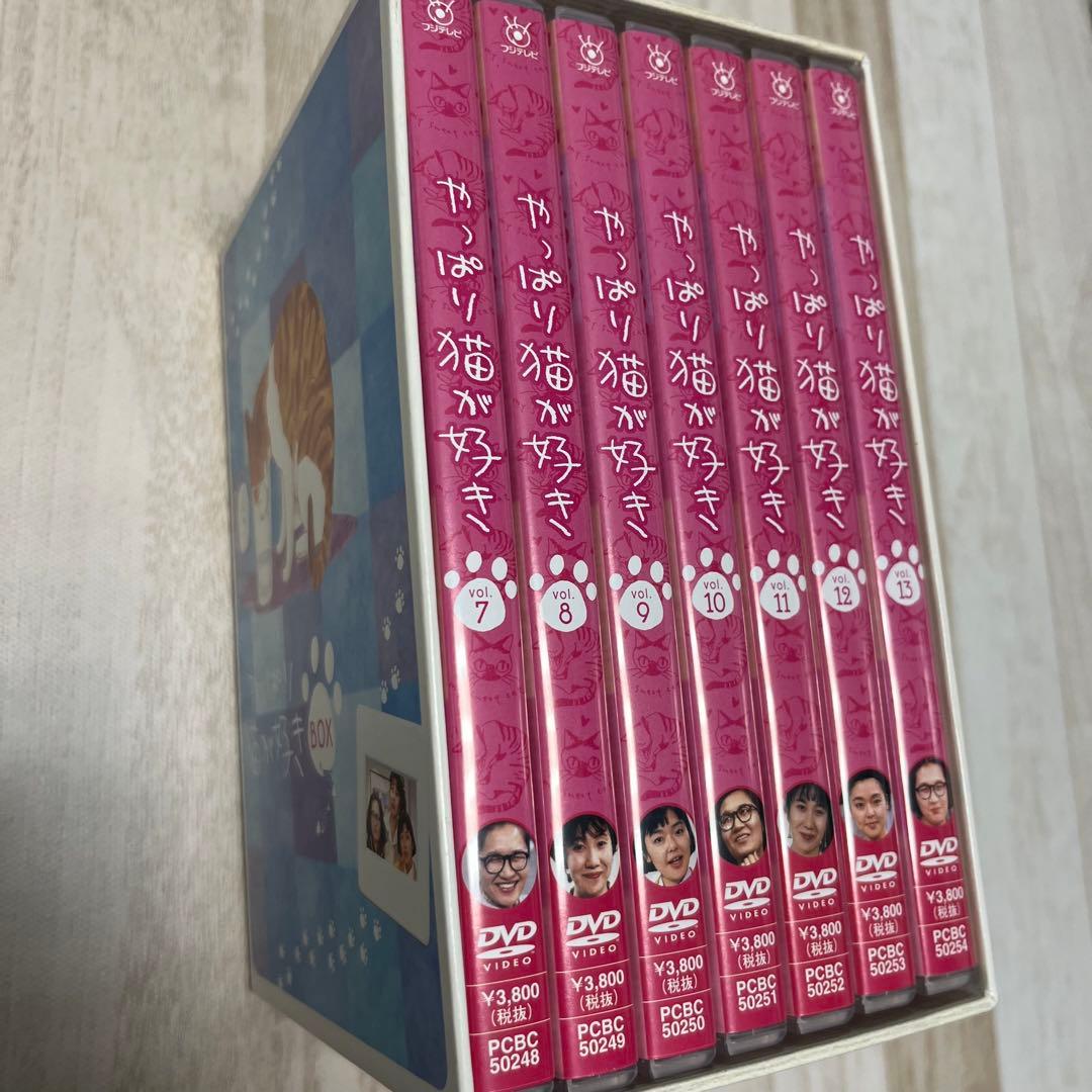 やっぱり猫が好き BOXセット2〈7枚組〉　外箱付き