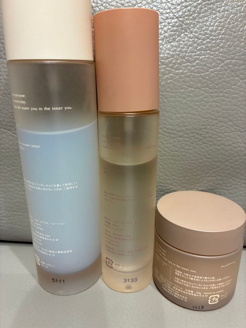 ikaw スキンケアセット 3点セット