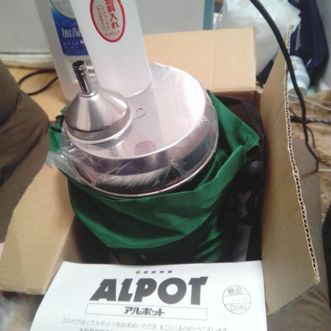 山崎様、アルポット　キャンプ用品