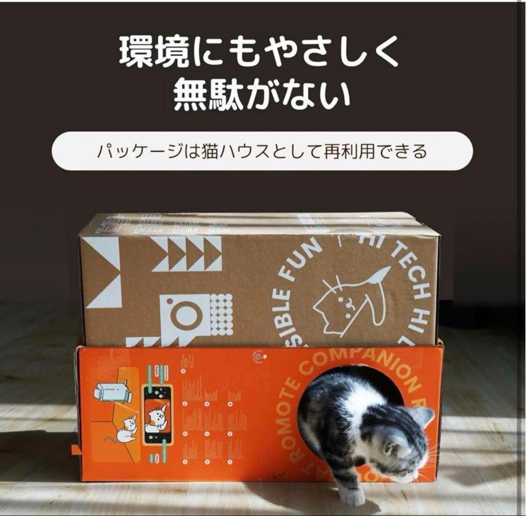 猫用スマート見守りロボット a自動給餌器 AIカメラ 自動給餌計画 360°