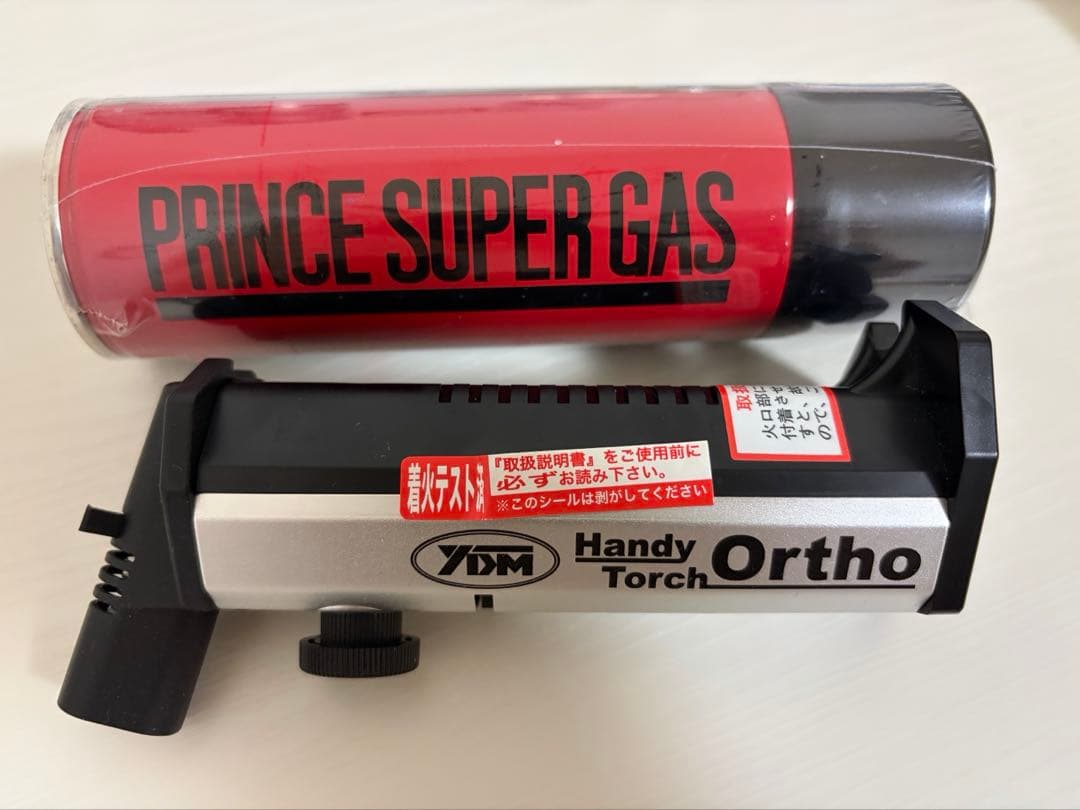 ハンディトーチ Handy Torch Ortho + ガス缶