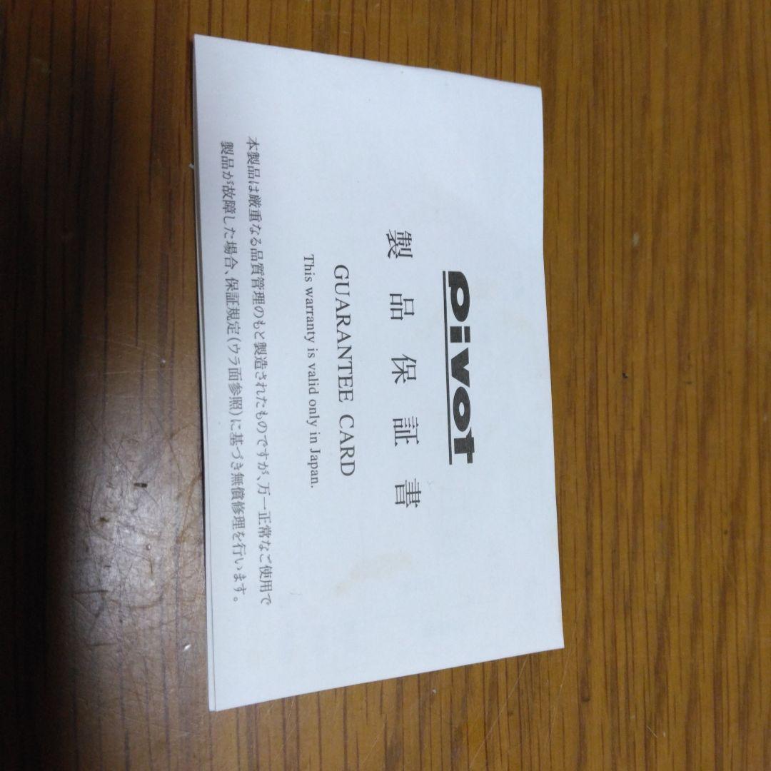 ピボット　3ドライブ　スロットルコントローラ