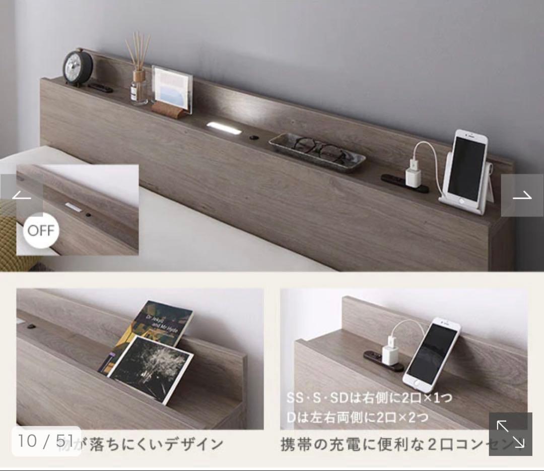 エデンさん専用8日購入rasik シングルベッド