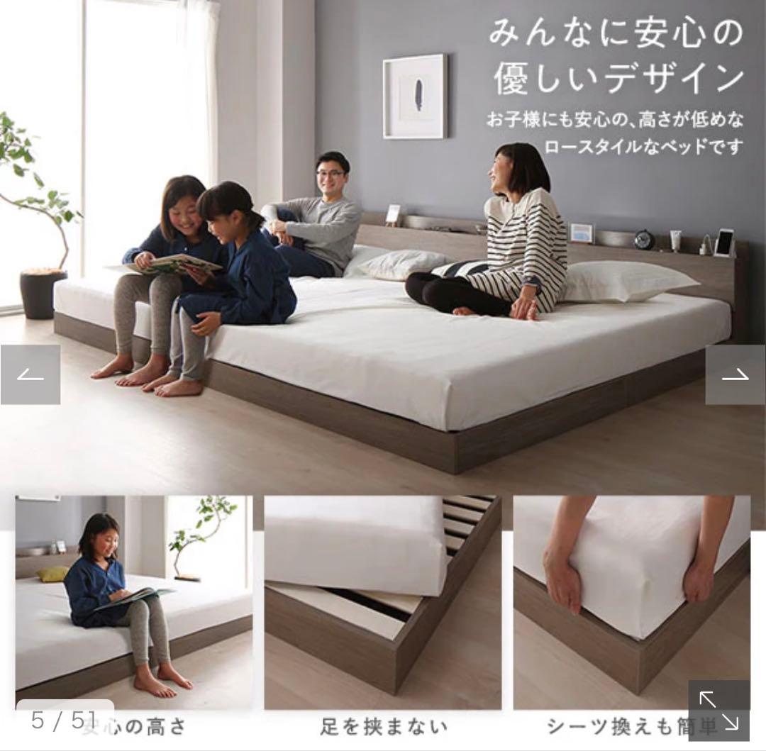 エデンさん専用8日購入rasik シングルベッド