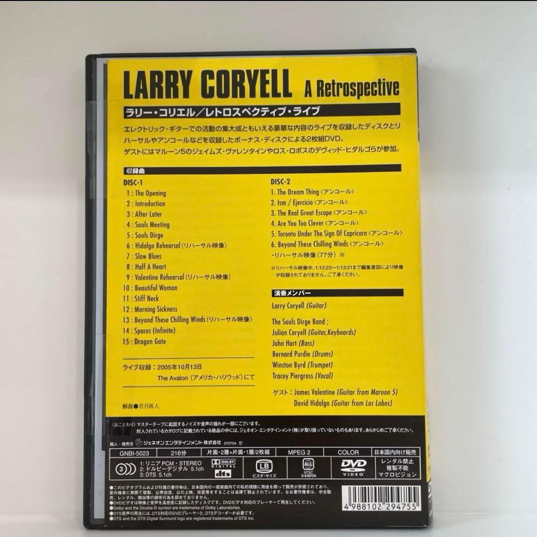 ラリー・コリエル/レトロスペクティブ・ライブ〈2枚組〉