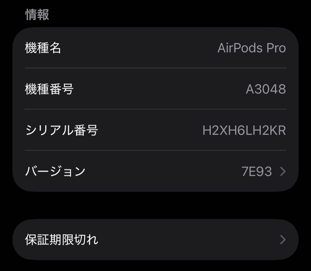 【本日限定価格】Apple AirPods Pro(第2世代) Type C