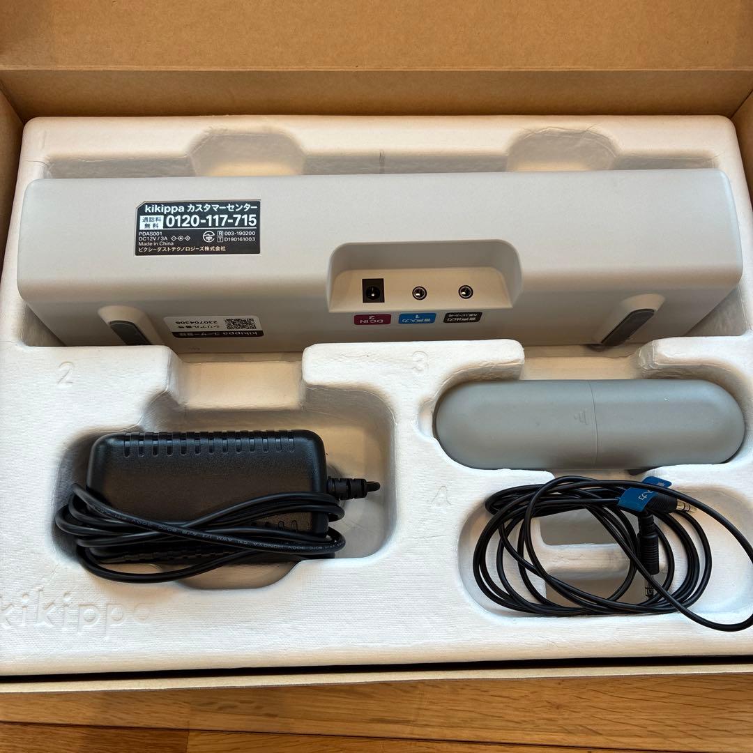 kikippa ガンマ波サウンドケア