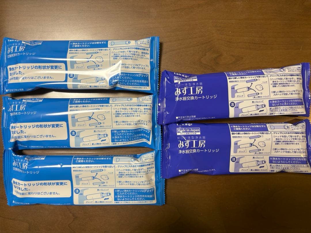 タカギ みず工房 浄水器交換カートリッジ JC0032UG 5本セット