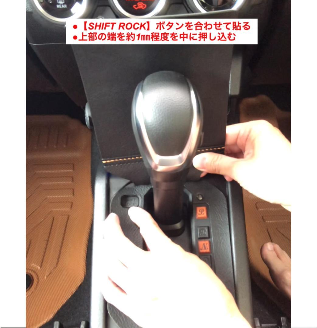 ジムニーシエラ・ノマド　AT車用　カスタム　本革【キャメル×アメリカンチェリー】