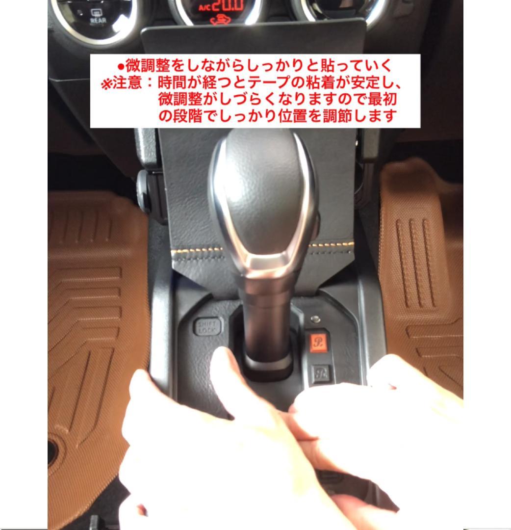 ジムニーシエラ・ノマド　AT車用　カスタム　本革【キャメル×アメリカンチェリー】