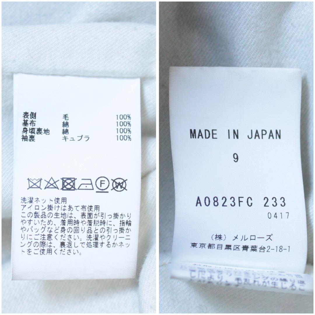 THIRD MAGAZINE サードマガジン 金ボタン付き ボアPコート 紺 M