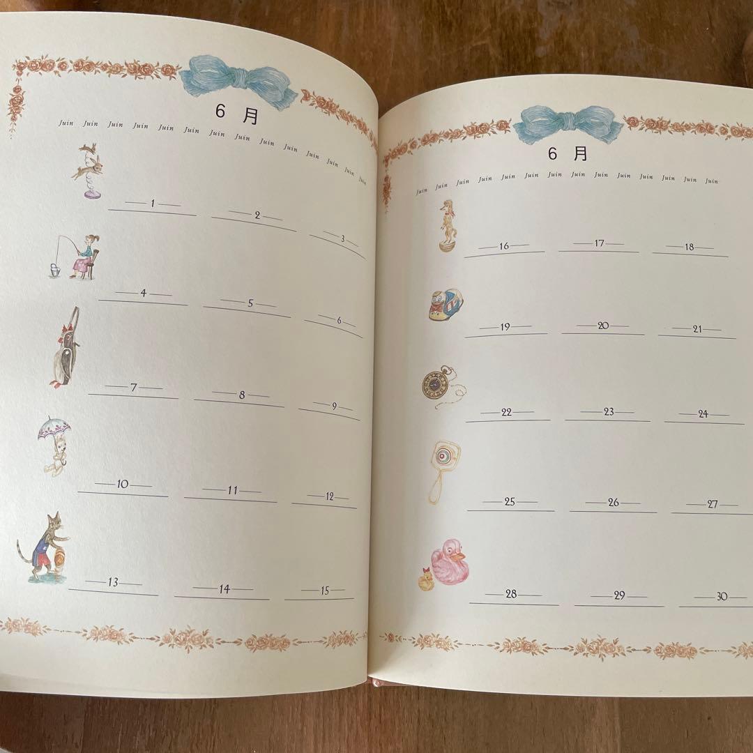 バースデイブック 12の月の贈りもの