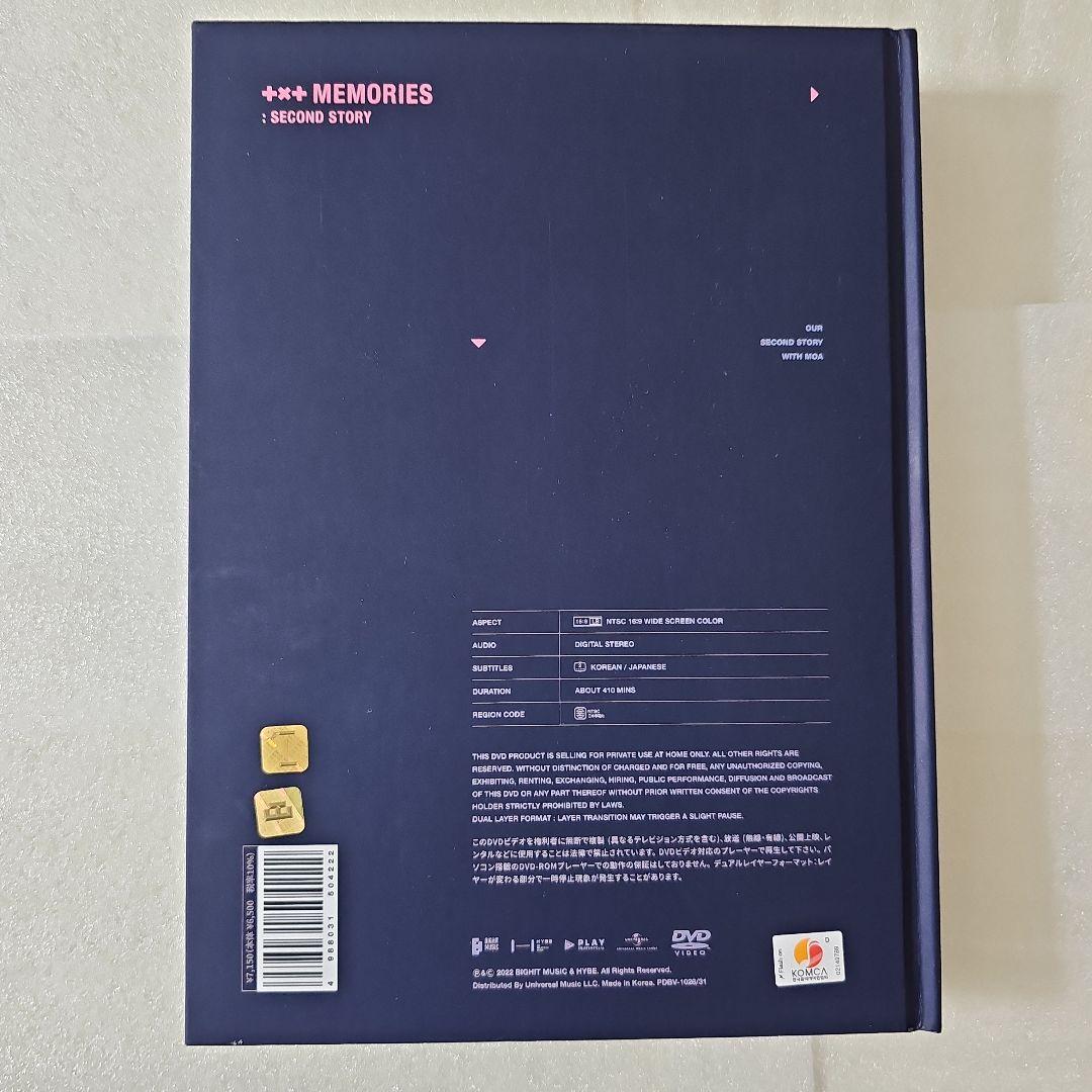 K-POP・アジア txt memories : second story