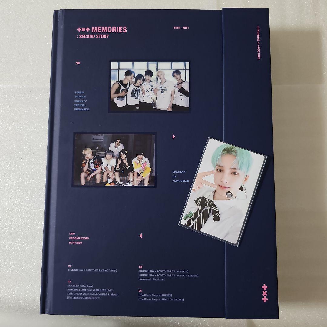 K-POP・アジア txt memories : second story