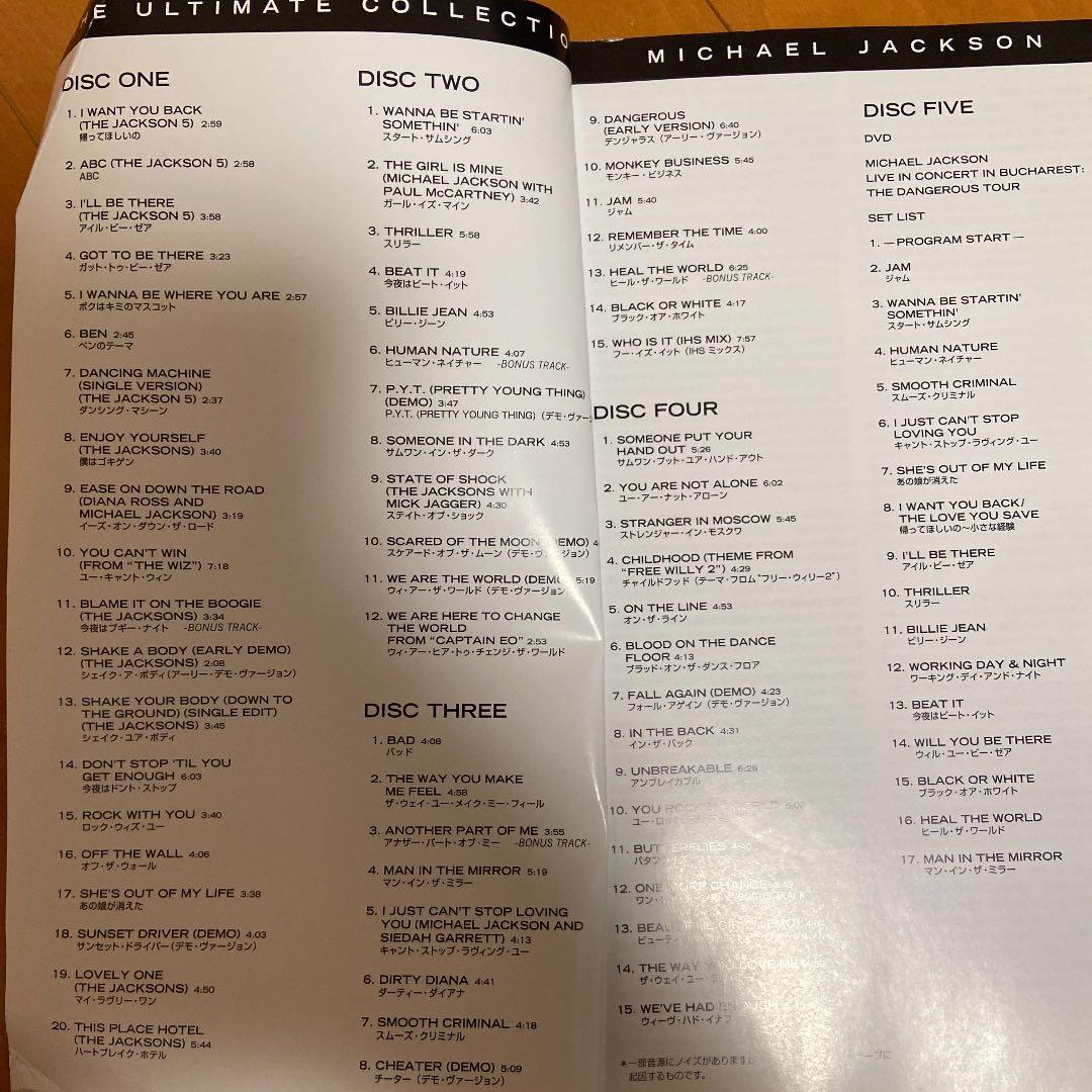 Ｔhe ULTIMATE COLLECTION MICHAEL JACKSON
