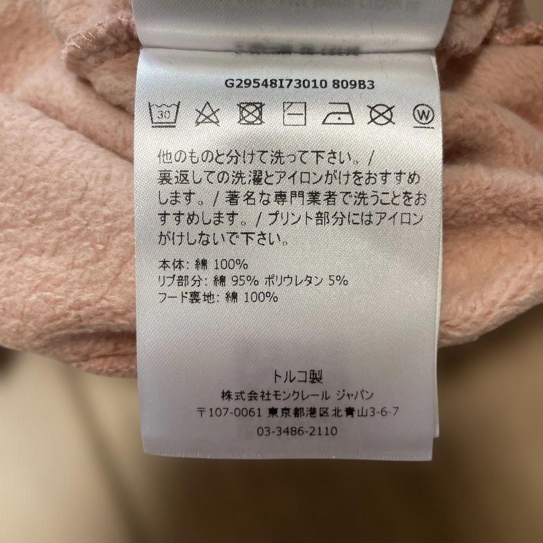 ぷー　Moncler ピンク フード付きパーカー　トップス