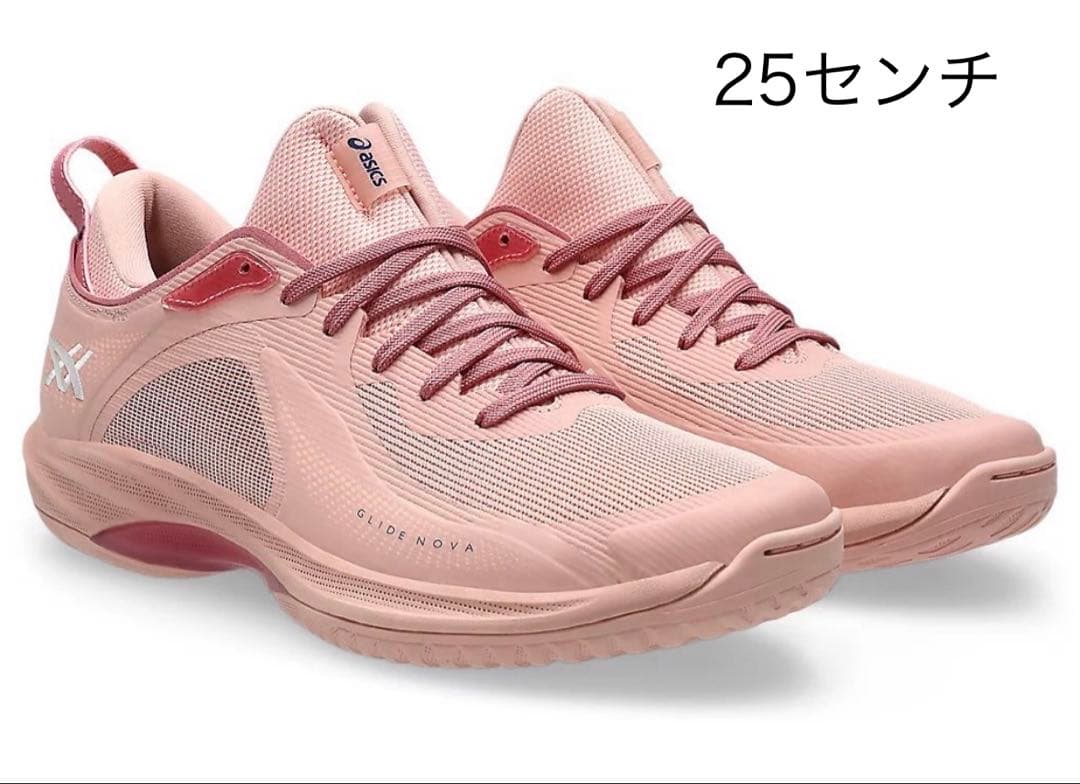 GLIDENOVA FF4 25センチ