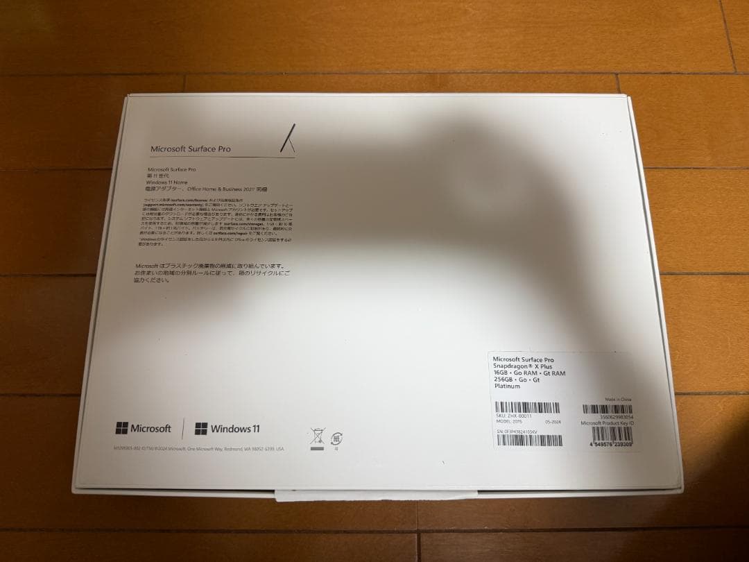 つ*ん様 Surface Pro 第11世代 Snapdragon X Plus