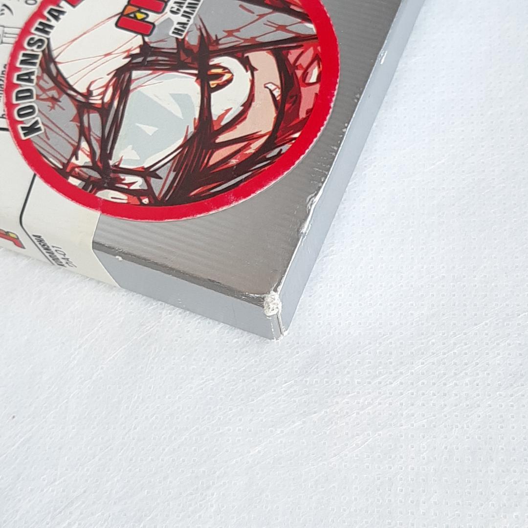 【初版】フリクリ ウエダハジメ 上巻・下巻 全2巻完結セット 講談社BOX版