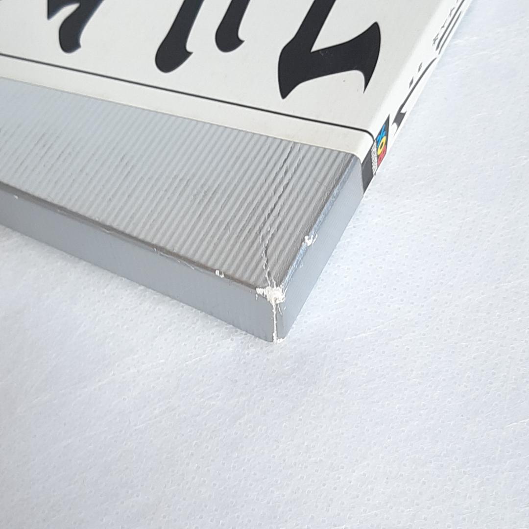 【初版】フリクリ ウエダハジメ 上巻・下巻 全2巻完結セット 講談社BOX版