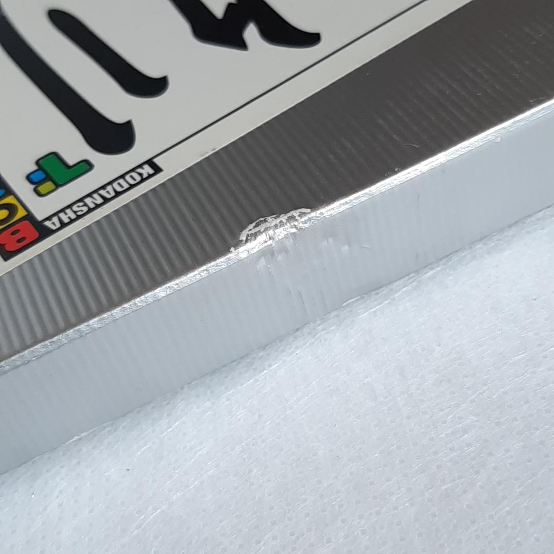 【初版】フリクリ ウエダハジメ 上巻・下巻 全2巻完結セット 講談社BOX版