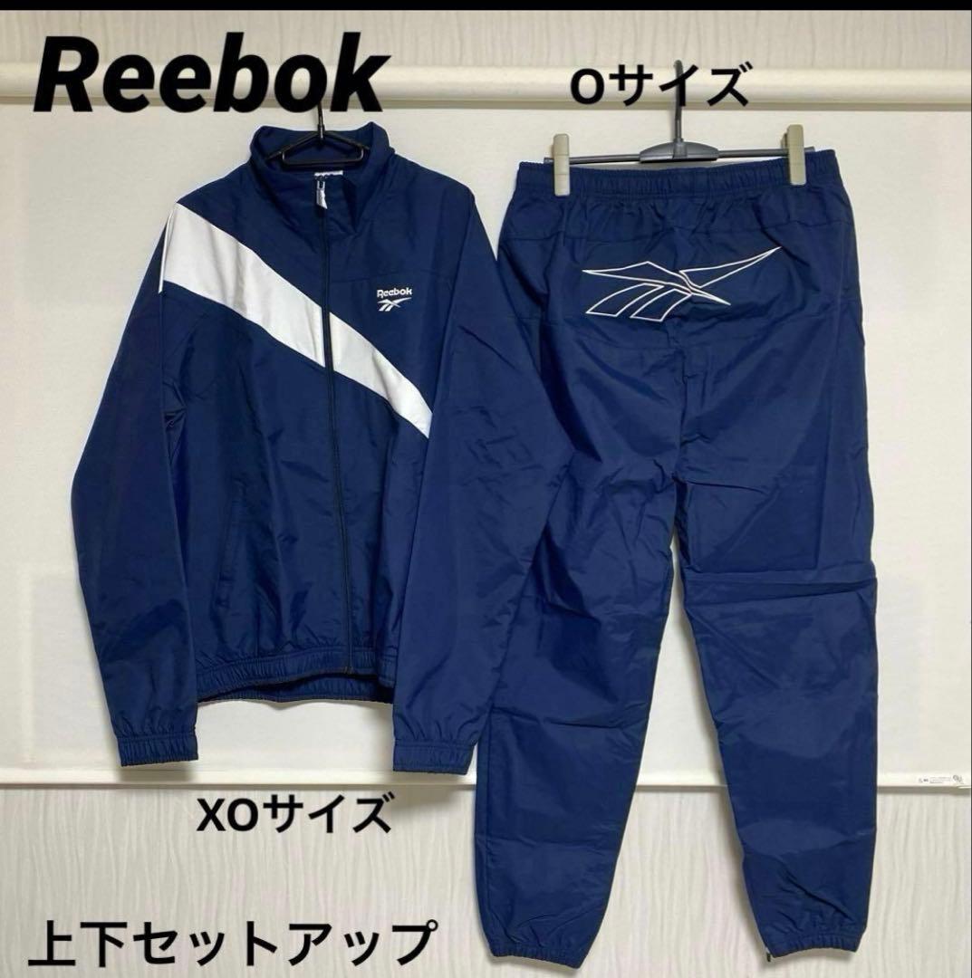 Reebok ジャージ上下セット Oサイズ XOサイズ
