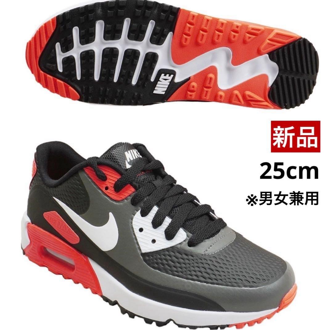 【新品】NIKE／エアマックス90G／ゴルフシューズ ／25cm