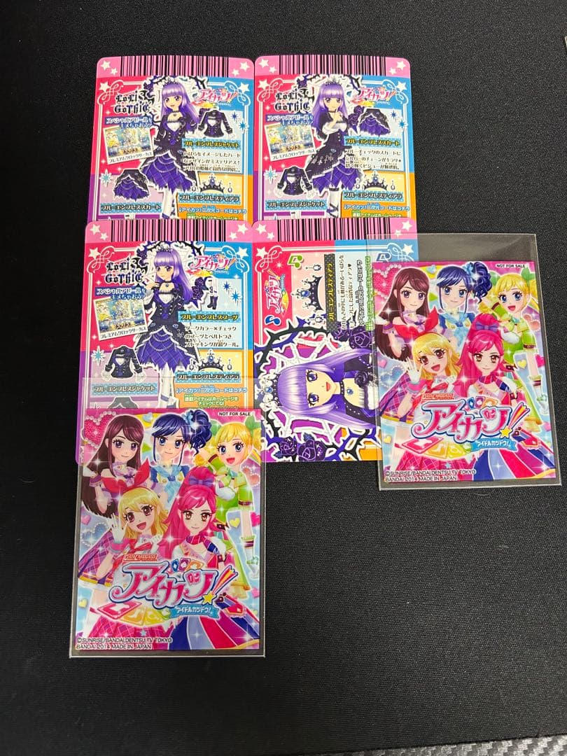 アイカツ　氷上スミレ　ブルーエンプレスコーデ