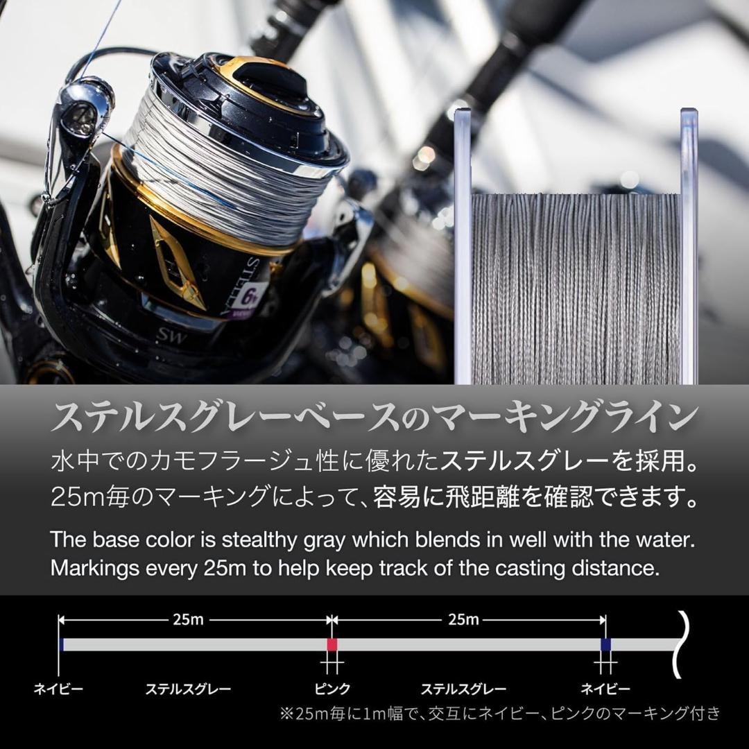 バリバス VARIVAS PEライン アバニ SMP 5号 300m