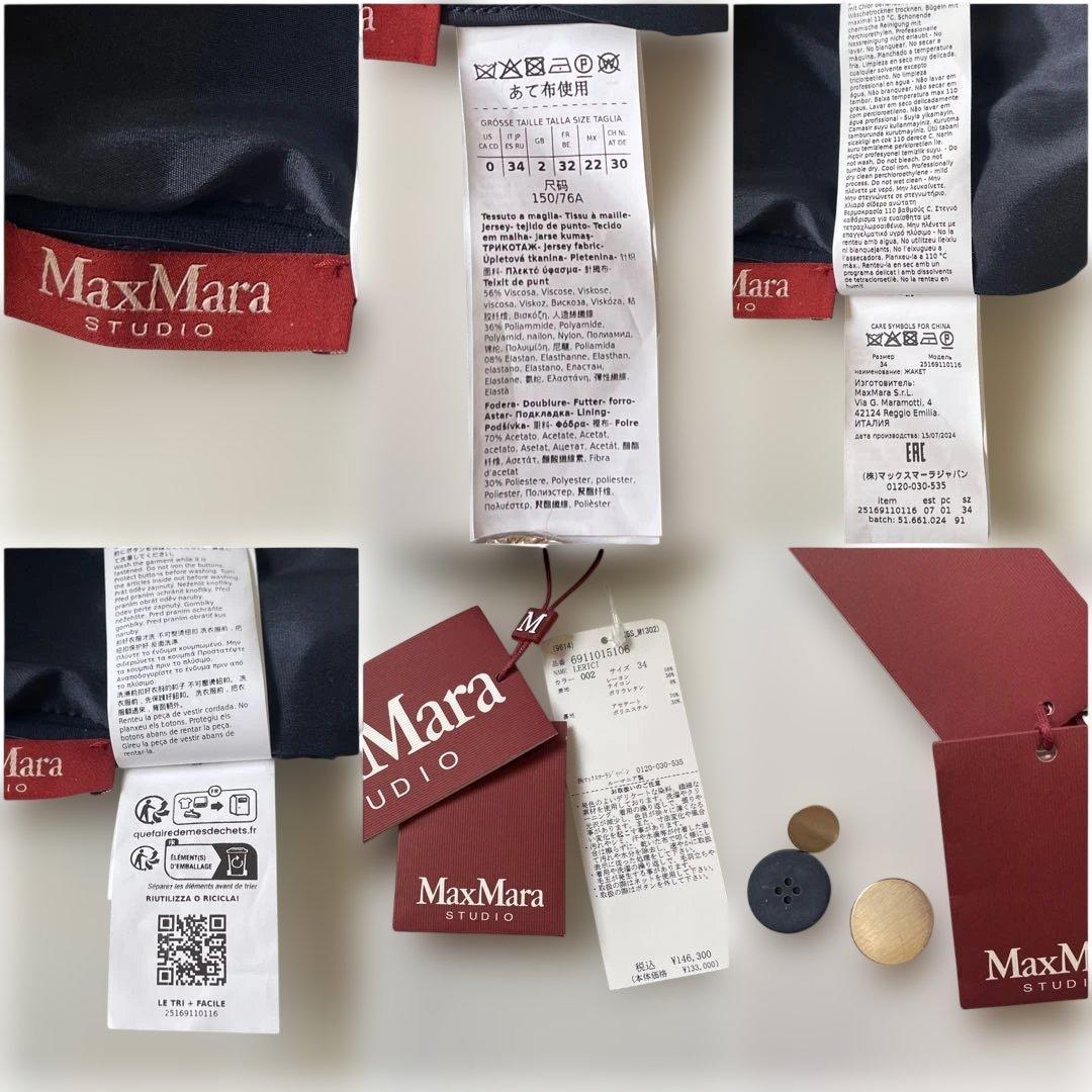 新品タグ付 2025 マックスマーラ テーラードジャケット レリチ 紺ブレ 34