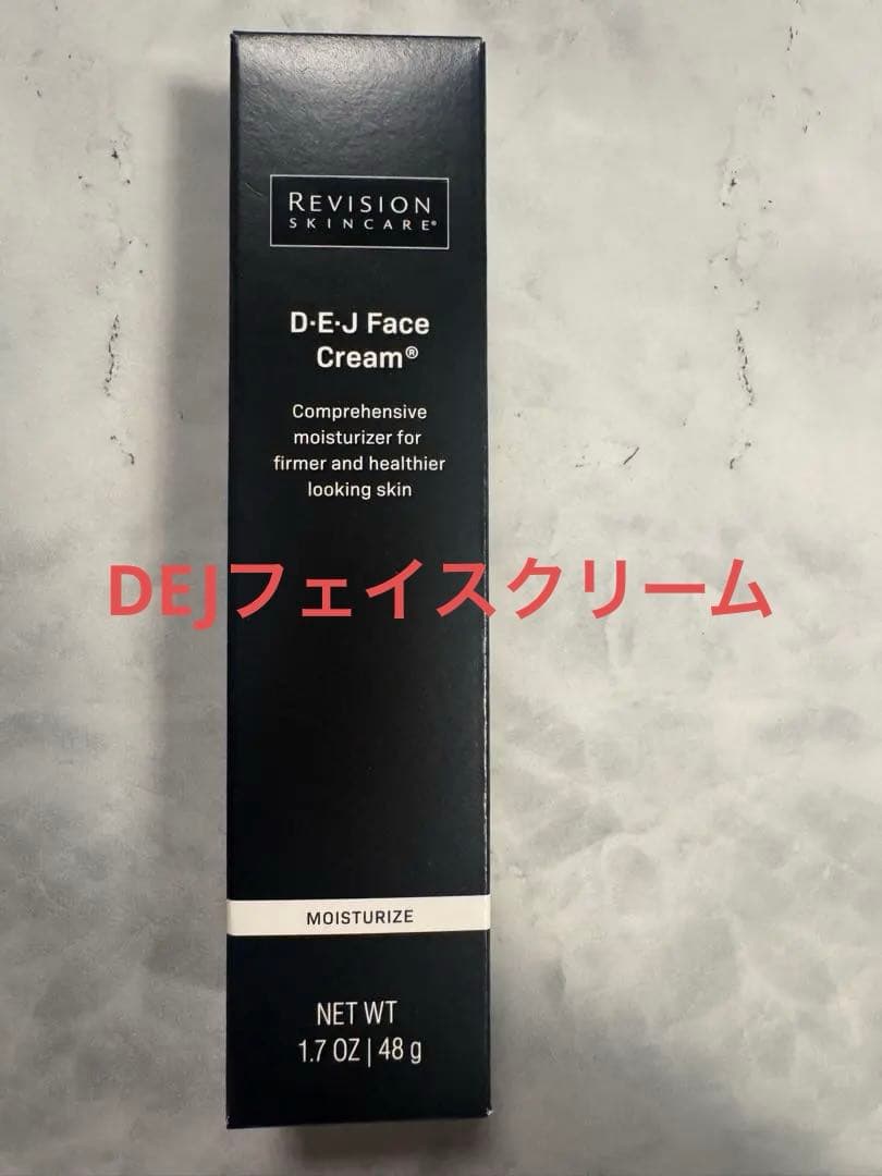 リビジョン DEJフェイスクリーム