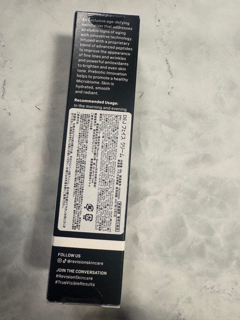 リビジョン DEJフェイスクリーム