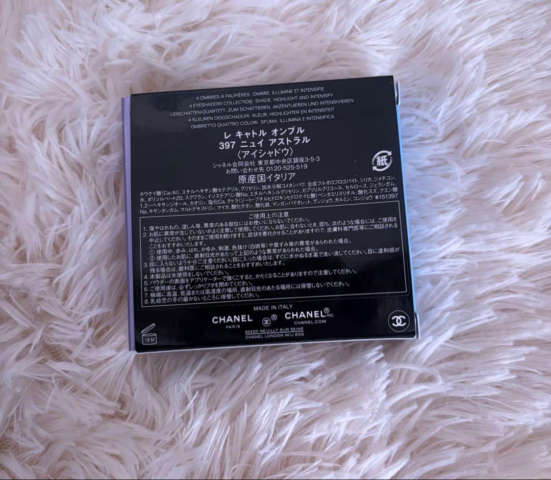 即購入可CHANEL レキャトルオンブル397ホリデー限定